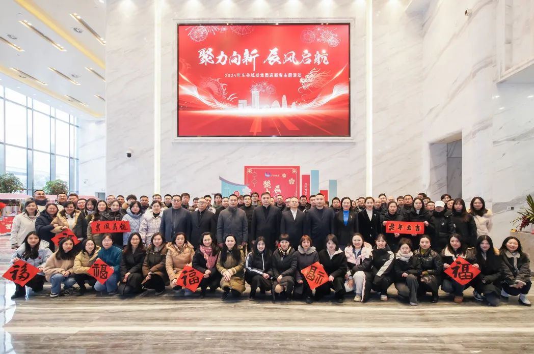 热热闹闹迎新年！这些活动精彩纷呈